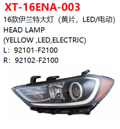 HEAD LAMP   (YELLOW ，LED，ELECTRIC)