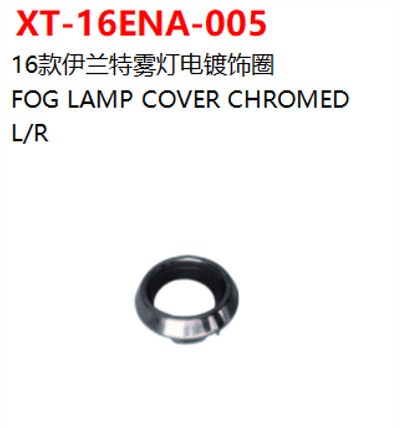 FOG LAMP COVER CHROMED