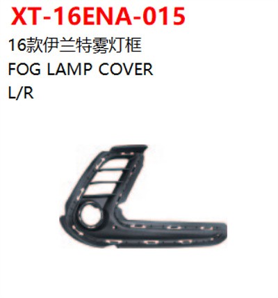 FOG LAMP COVER