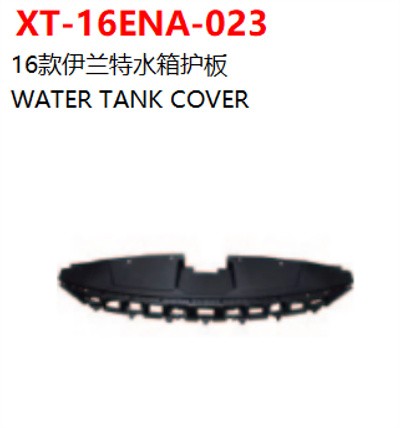 WATER TANK COVER