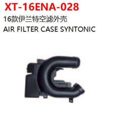 AIR FILTER CASE SYNTONIC