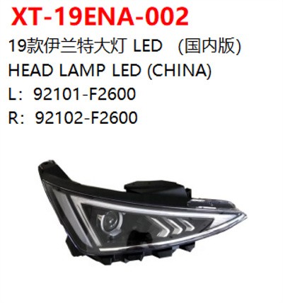 HEAD LAMP LED (CHINA)