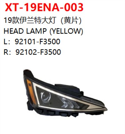 HEAD LAMP (YELLOW)