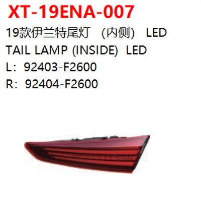 TAIL LAMP (INSIDE)  LED