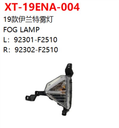 FOG LAMP