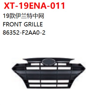 FRONT GRILLE