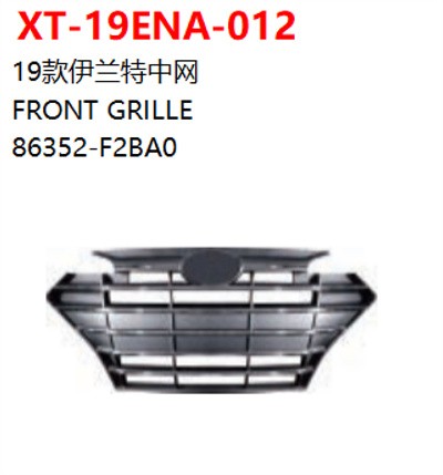 FRONT GRILLE