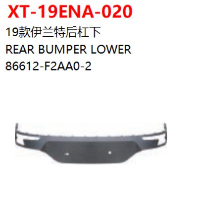 REAR BUMPER LOWER