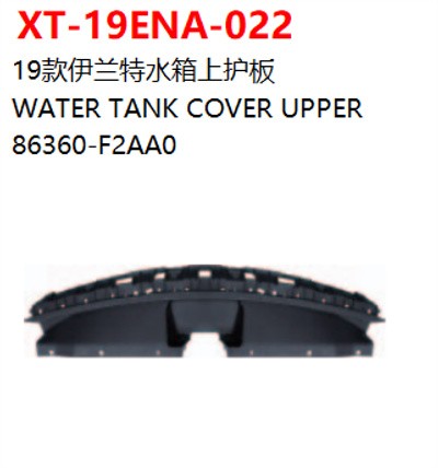 WATER TANK COVER UPPER