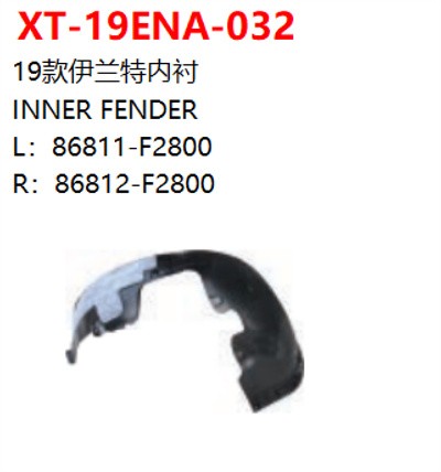 INNER FENDER