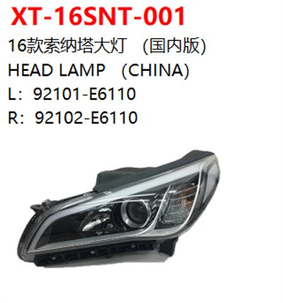 HEAD LAMP （CHINA）