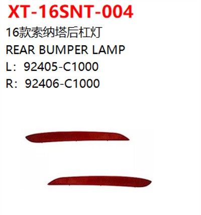 REAR BUMPER LAMP