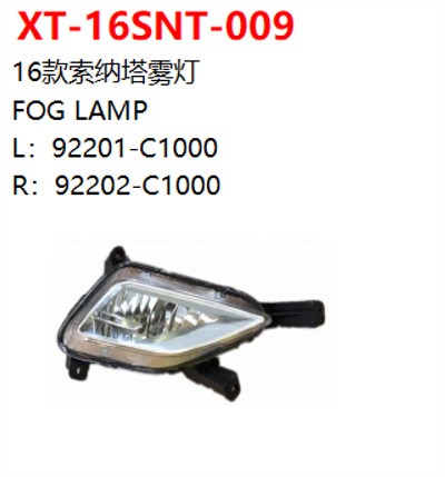 FOG LAMP