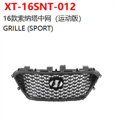 GRILLE (SPORT)