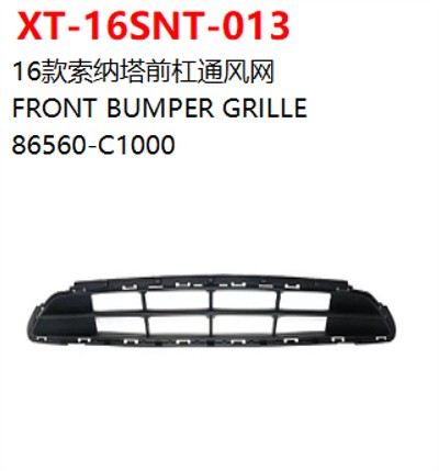 FRONT BUMPER GRILLE