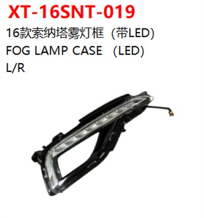 FOG LAMP COVER