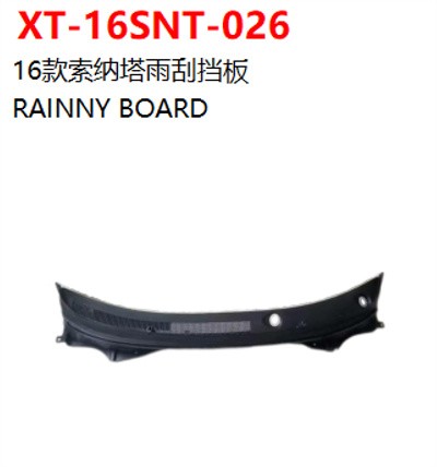 RAINNY BOARD