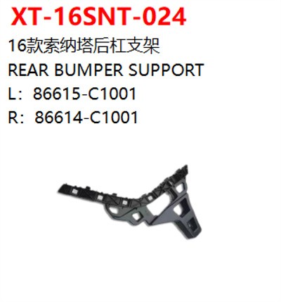 REAR BUMPER SUPPORT