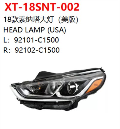 HEAD LAMP (USA)