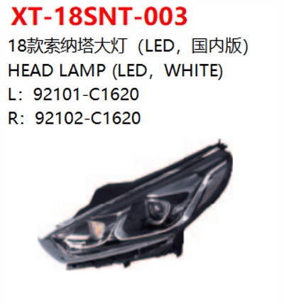 HEAD LAMP (LED，WHITE)