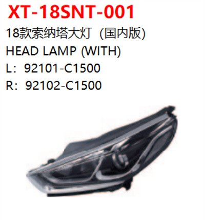 HEAD LAMP (WITH)