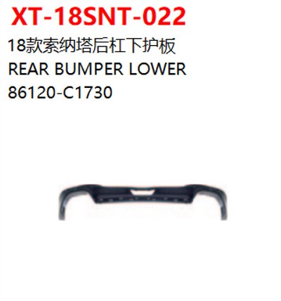 REAR BUMPER LOWER