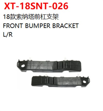 FRONT BUMPER BRACKET