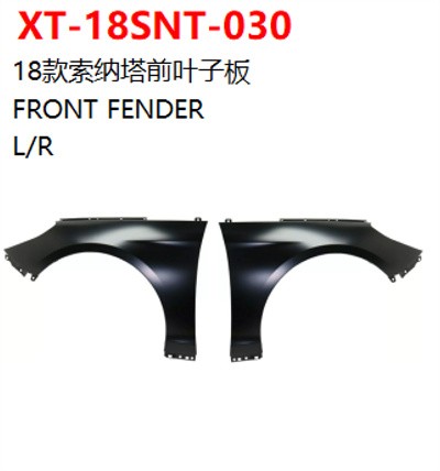 FRONT FENDER