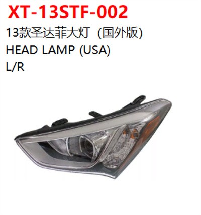 HEAD LAMP (USA)