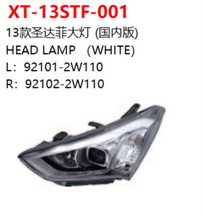 HEAD LAMP （WHITE）