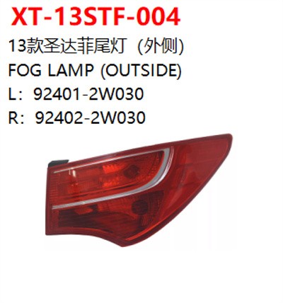 FOG LAMP (OUTSIDE)