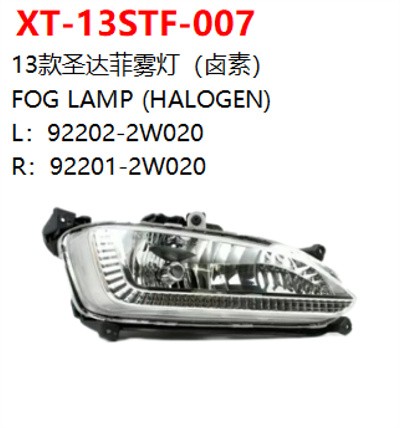 FOG LAMP (HALOGEN)