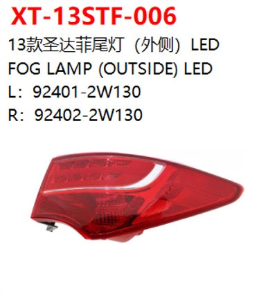 FOG LAMP (OUTSIDE) LED