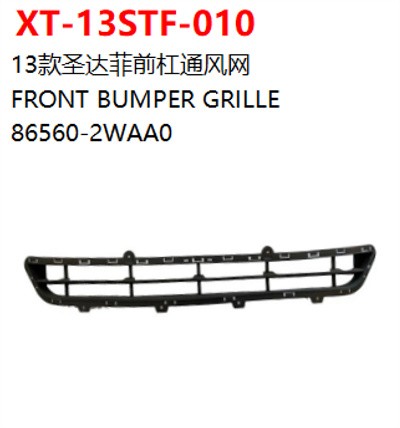 FRONT BUMPER GRILLE