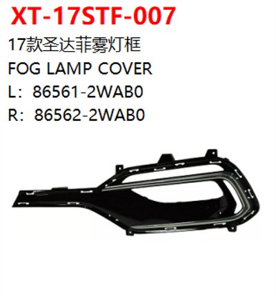 FOG LAMP COVER