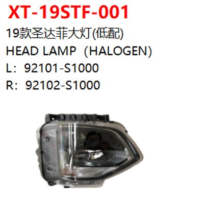 HEAD LAMP（HALOGEN）