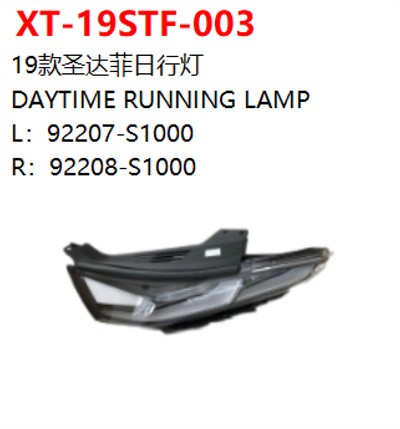 DAYTIME RUNNING LAMP