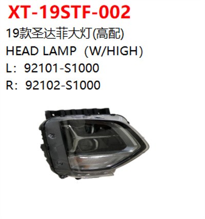 HEAD LAMP（W/HIGH）