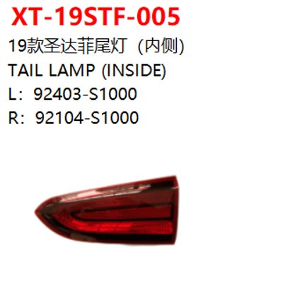 TAIL LAMP (INSIDE)