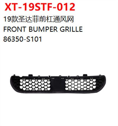 FRONT BUMPER GRILLE