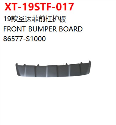 FRONT BUMPER BOARD