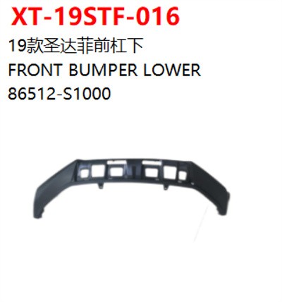 FRONT BUMPER LOWER