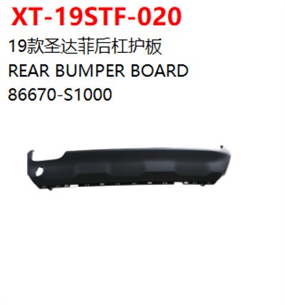 REAR BUMPER BOARD