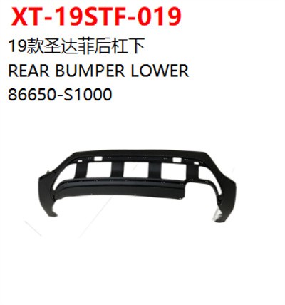 REAR BUMPER LOWER