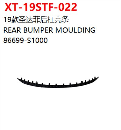 REAR BUMPER MOULDING