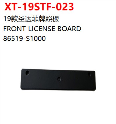 FRONT LICENSE BOARD