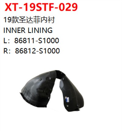 INNER LINING