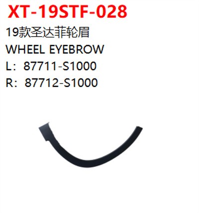 WHEEL EYEBROW