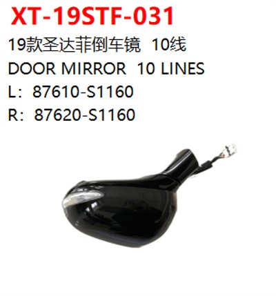 DOOR MIRROR  10 LINES