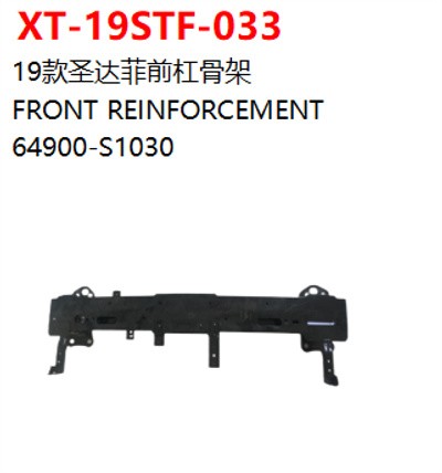 FRONT REINFORCEMENT